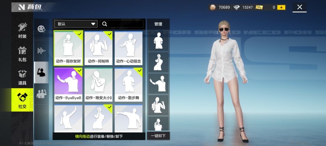笑死 1