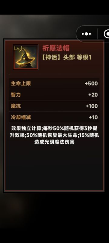 新手0氪开荒攻略