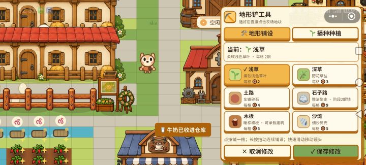 反馈bug截图