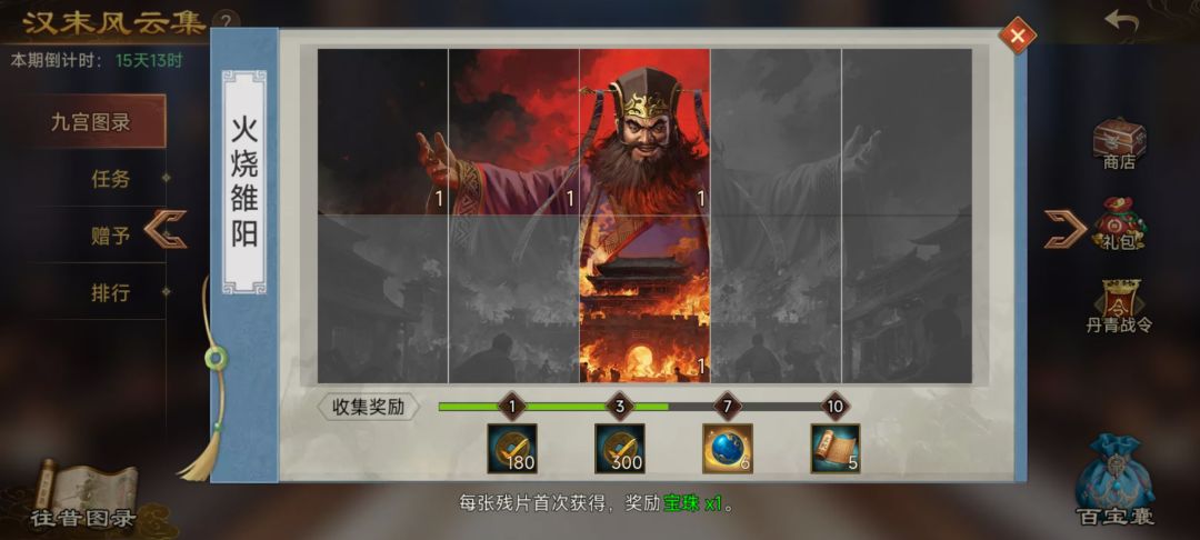动态图片 4