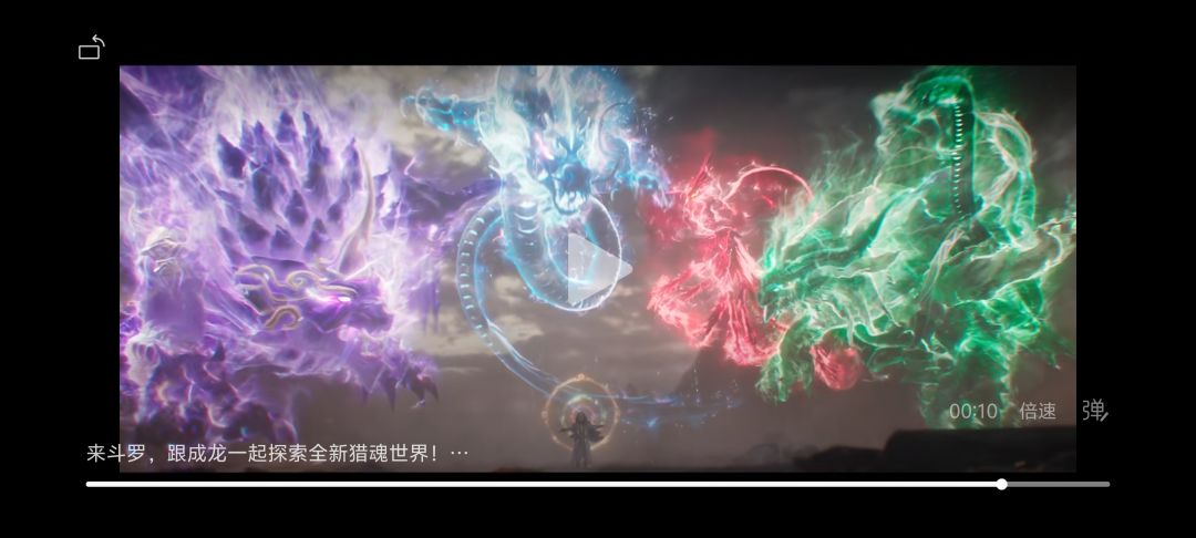 斗罗大陆猎魂世界马上公测🤩🤩🤩 1