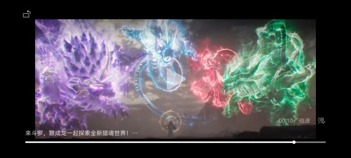 斗罗大陆猎魂世界马上公测🤩🤩🤩截图