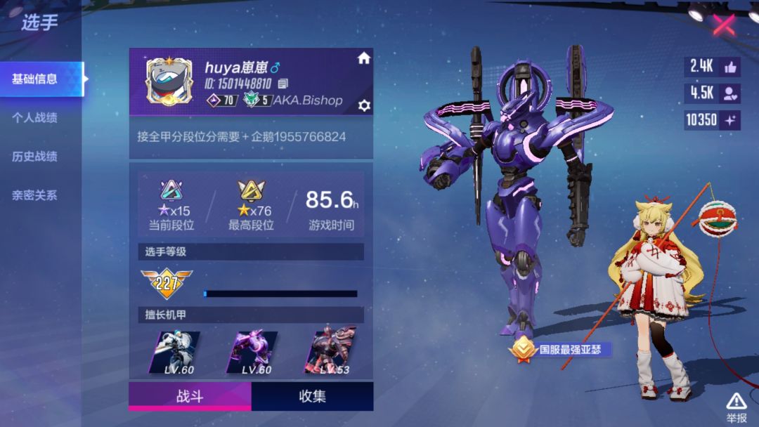我是该说习惯了? 2