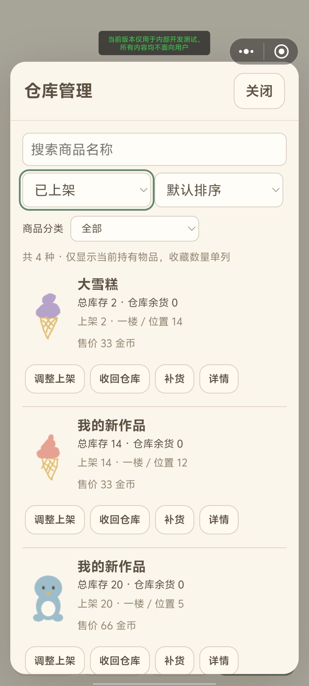 10.4版本更新 2