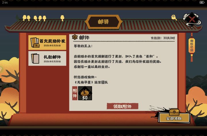 我差点以为7723服被遗忘了呢截图