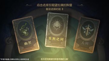 《奥菲欧》的游戏玩法介绍！