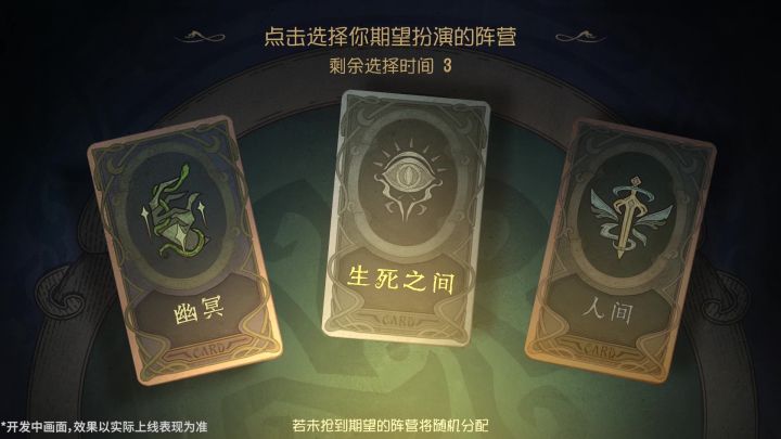 《奥菲欧》的游戏玩法介绍!截图