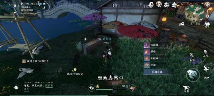 鸽鸽无处不在,做一个真正的man截图