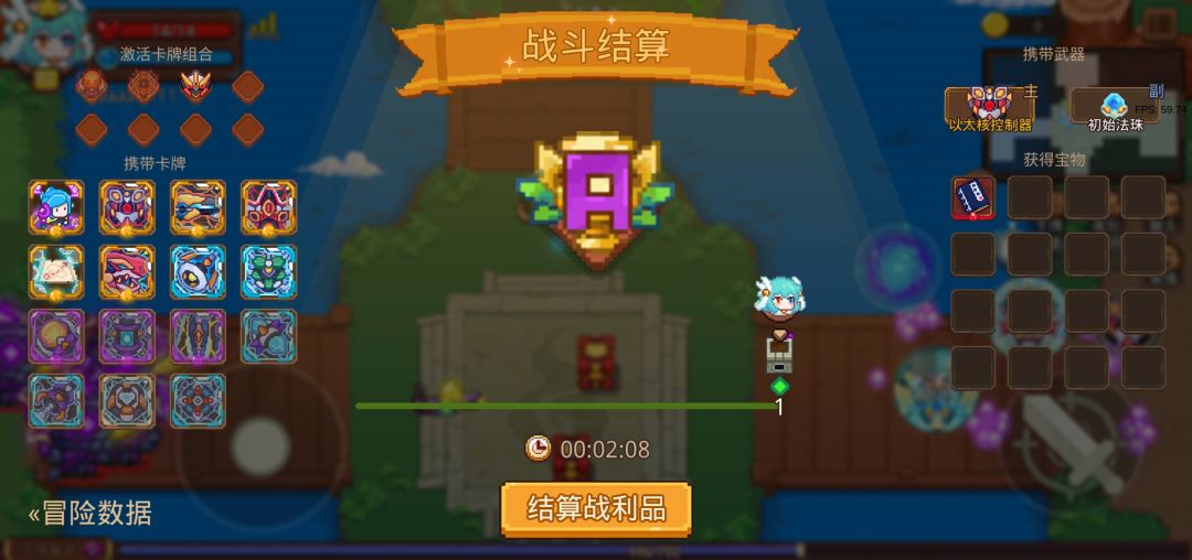 打卡!我的猎魔之路! 1