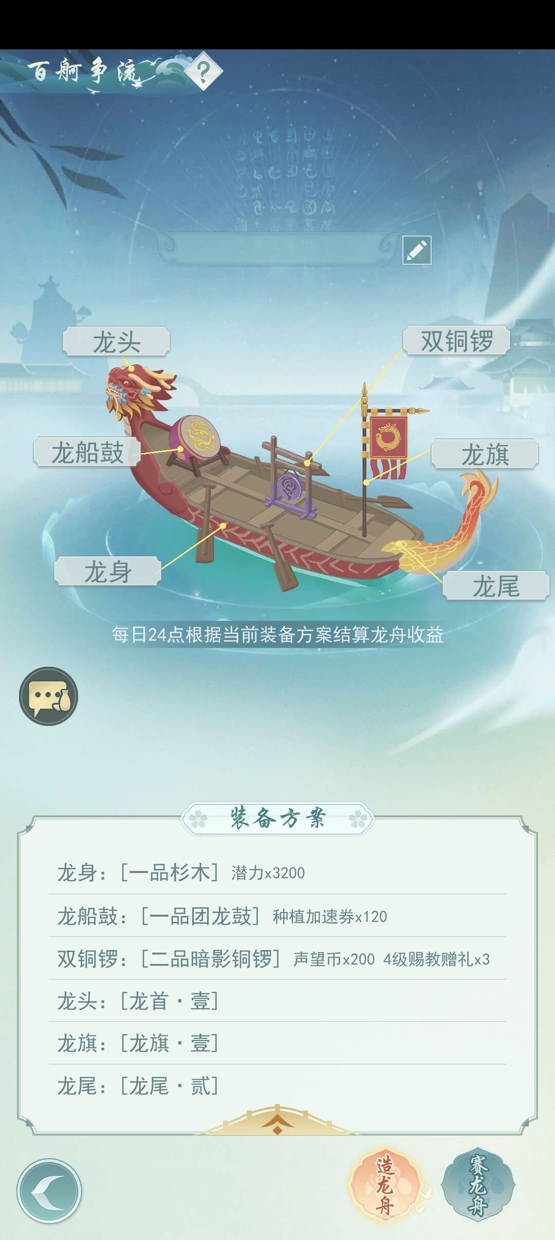 我要起飞了家人们! 1