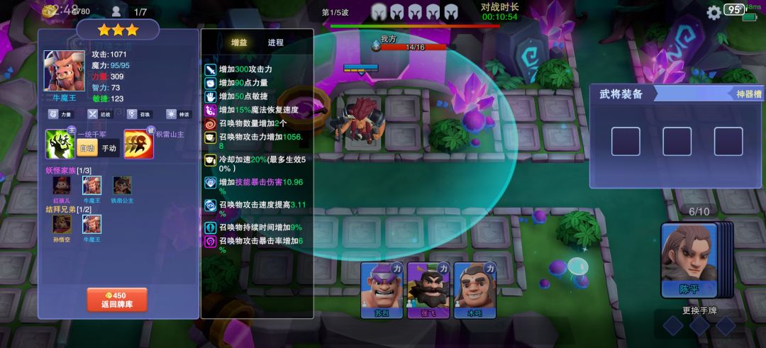 这BUG不让玩了 2