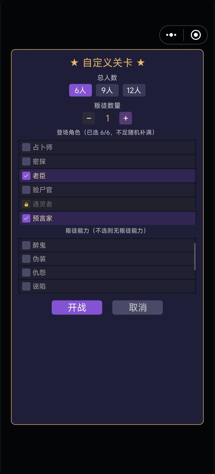 刷金币攻略截图