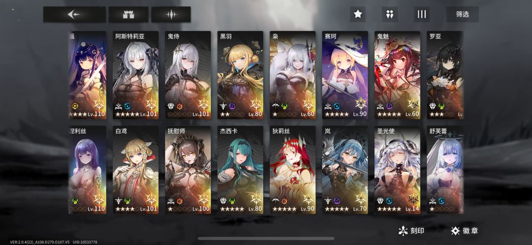 玩了15天 2