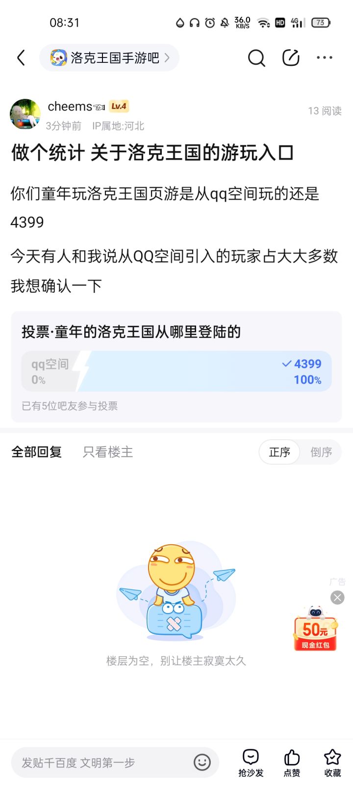 如图截图