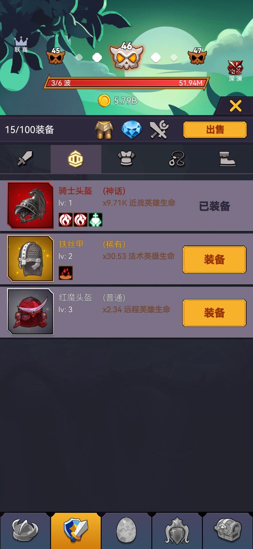 太给力了 3