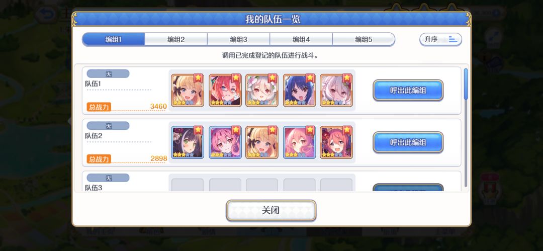 大佬们我又来求助了 2