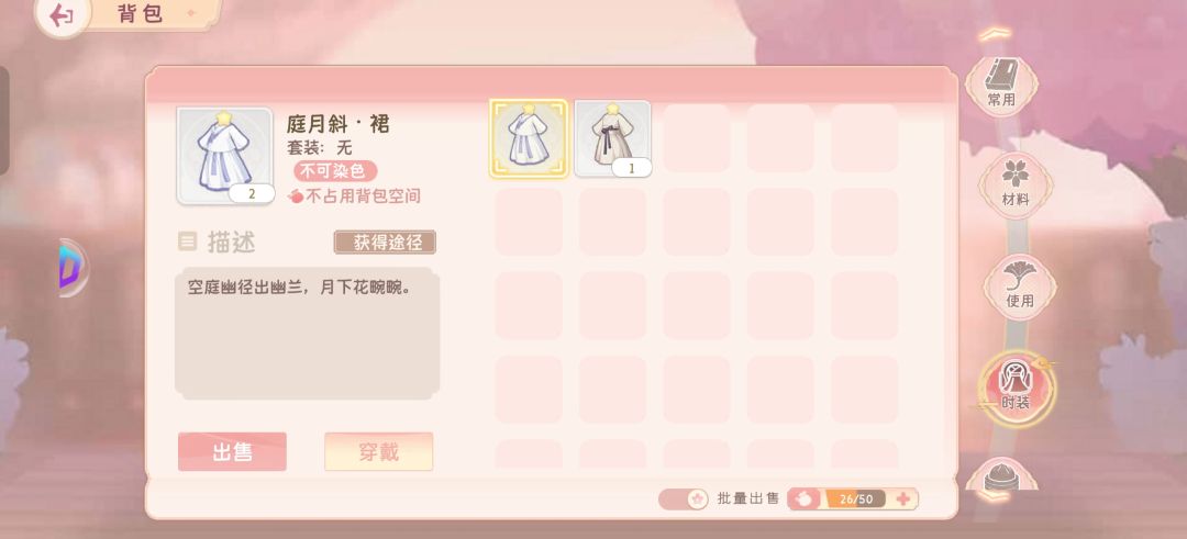 首充奖励无法获取？ 3