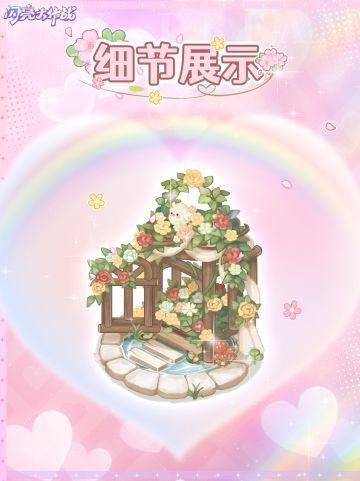 【活动资讯】完成委托得五星服饰