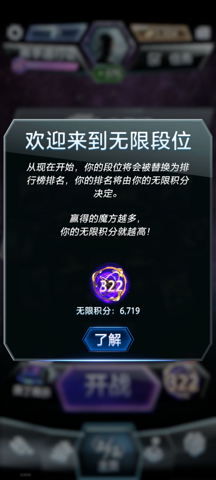 嘻嘻，两天半上无限截图