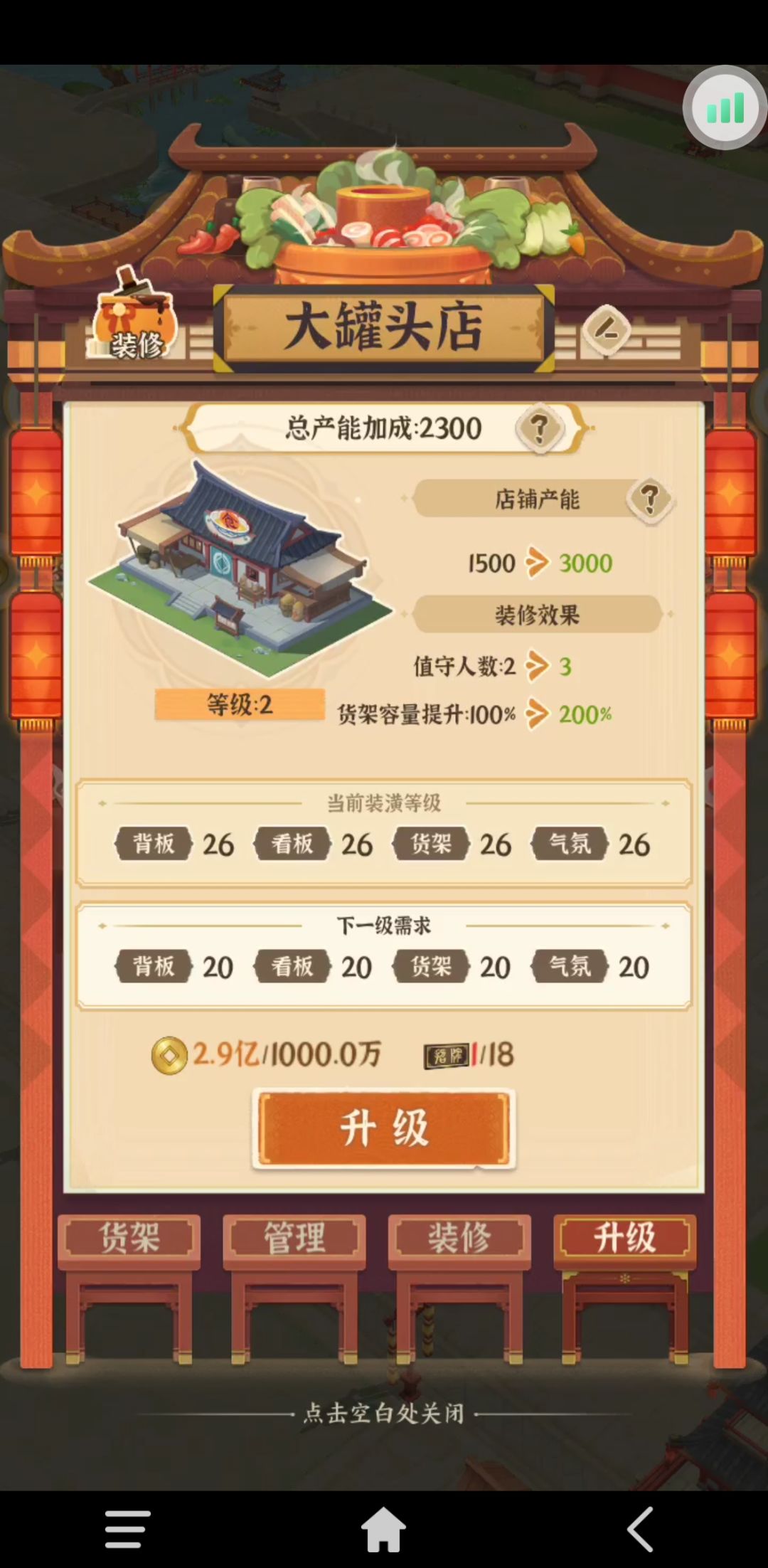 金字招牌有点厉害啊。。 1