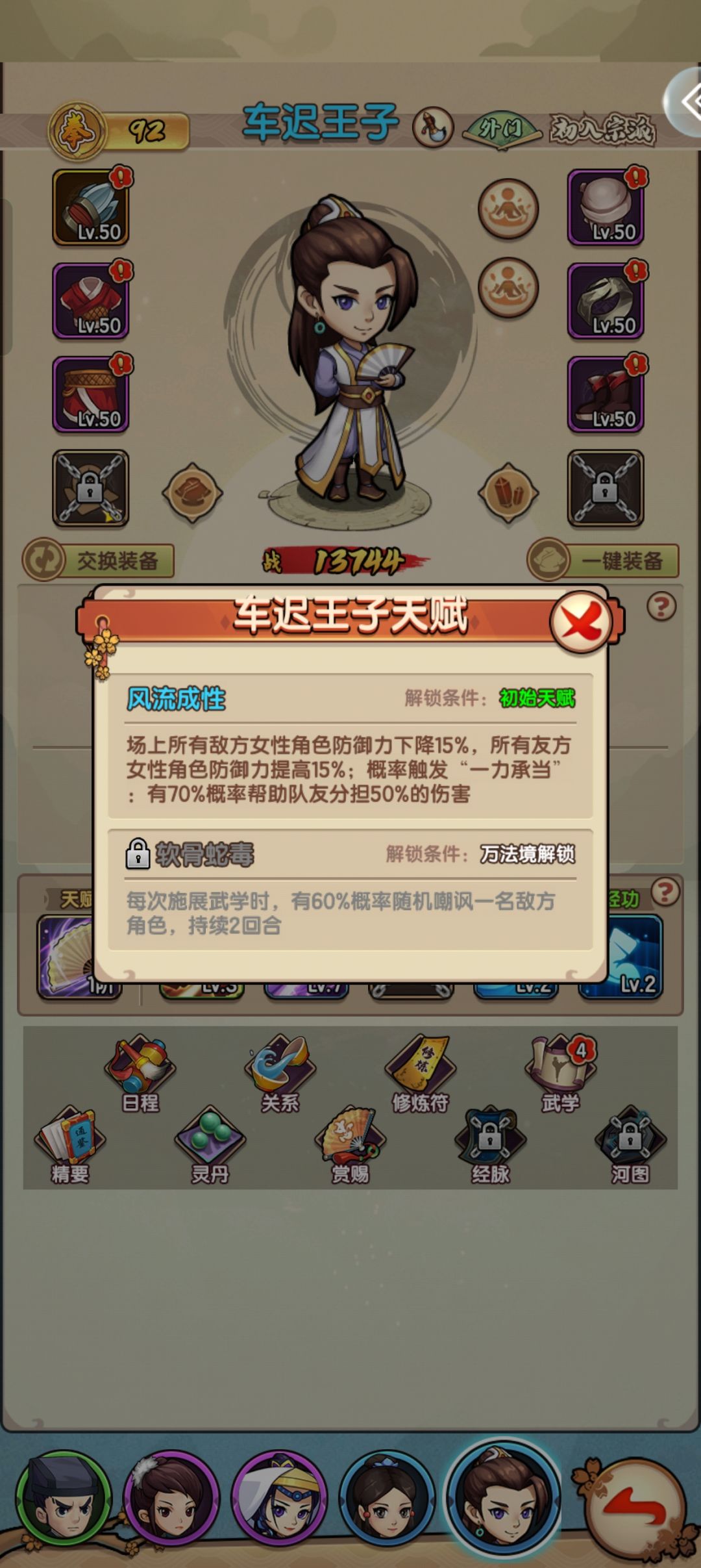 新区31服小氪攻略(第一篇) 2