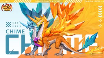 【更新公告】异种奇美拉水晶皮肤上新