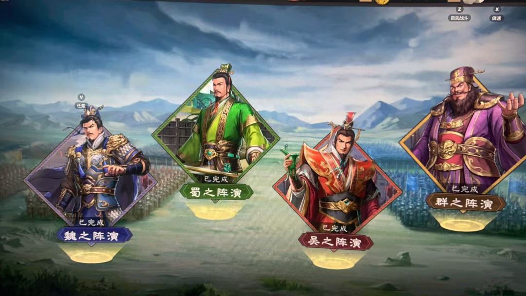 无周瑜通吴国12-6 1