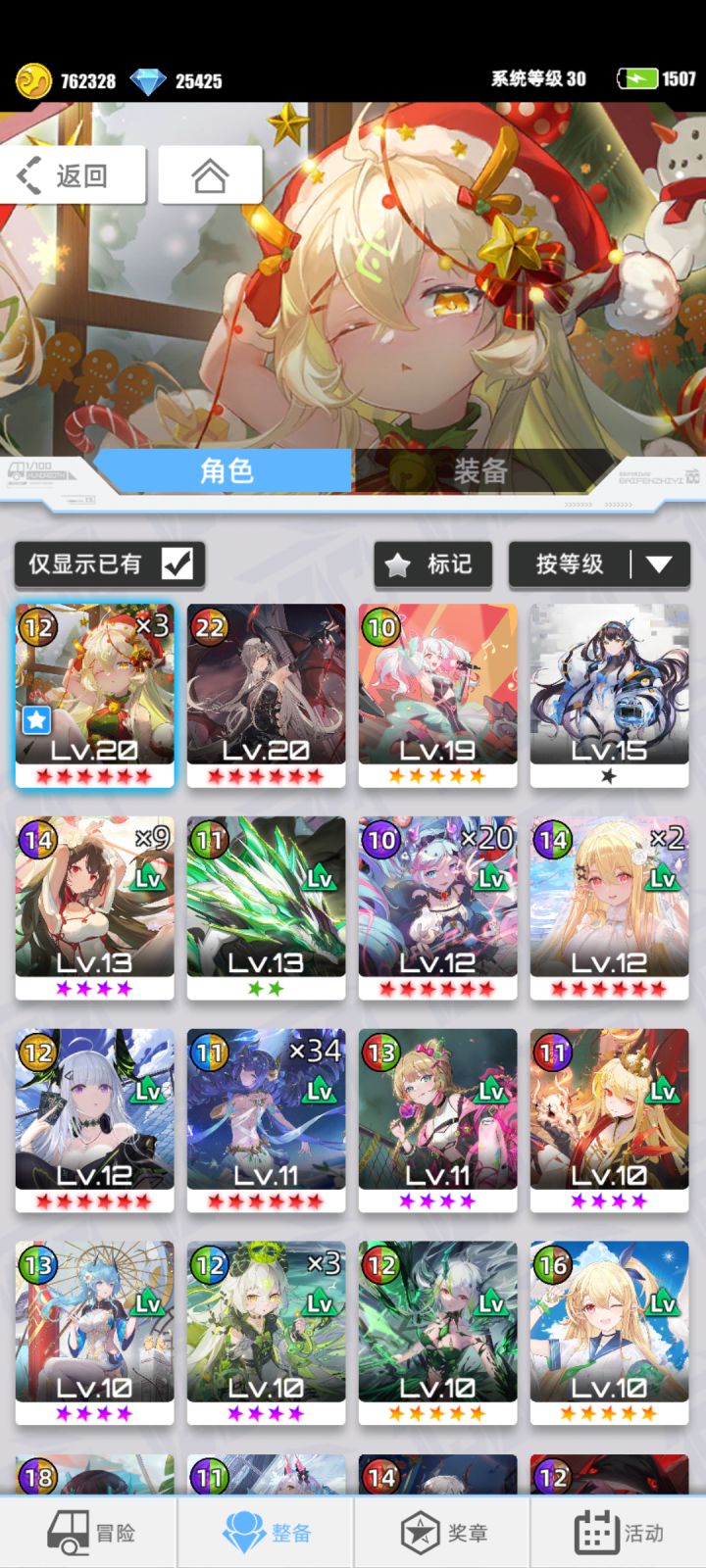 [我的百分之一]+[百分之一]截图