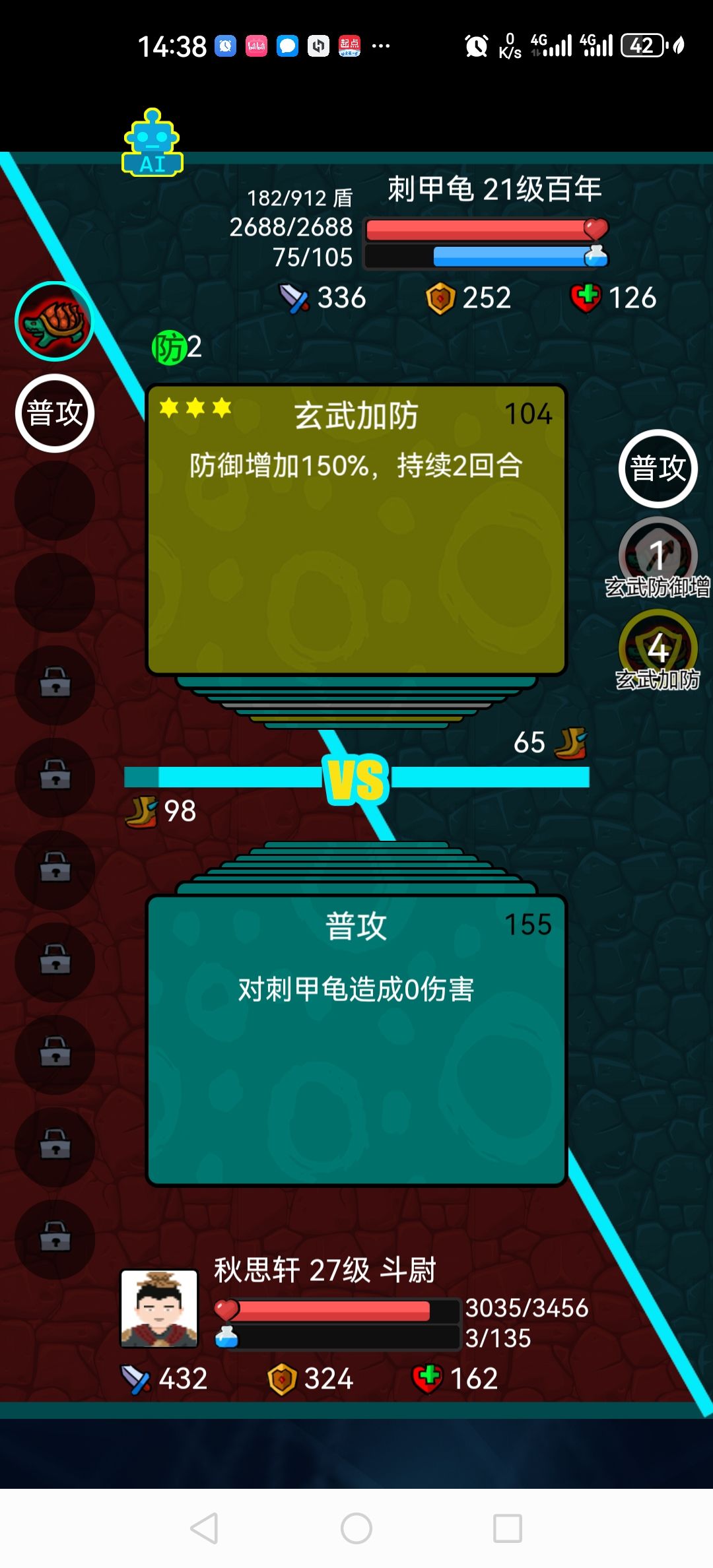 这是bug吧 1