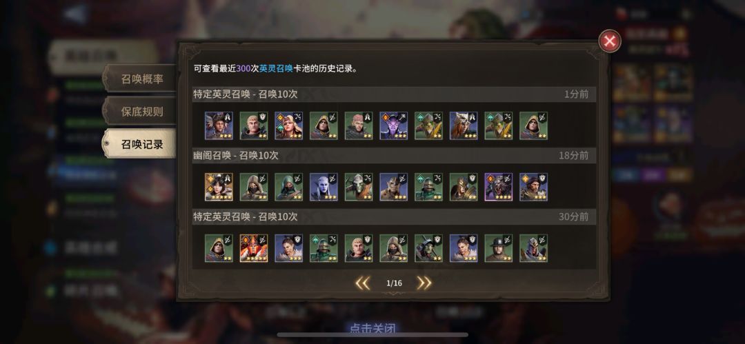 这对吗? 3