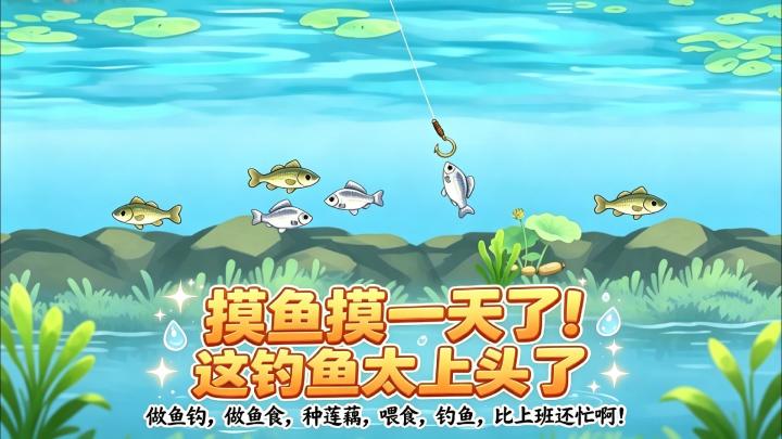 摸鱼一天了还好领导没发现,太上头~~截图