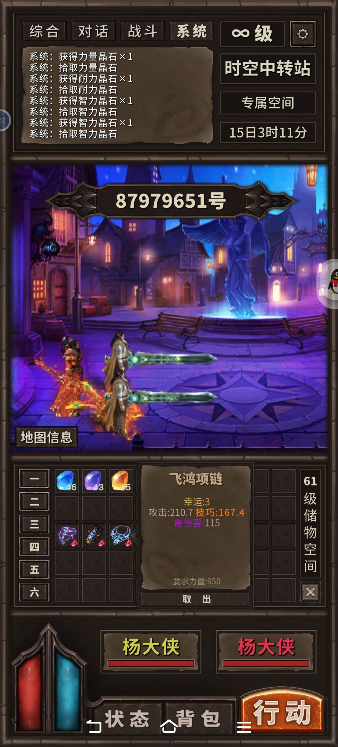 930的运十准备好咯 2