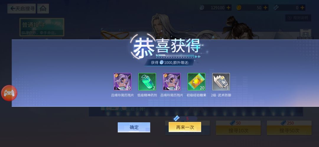 动态图片 2