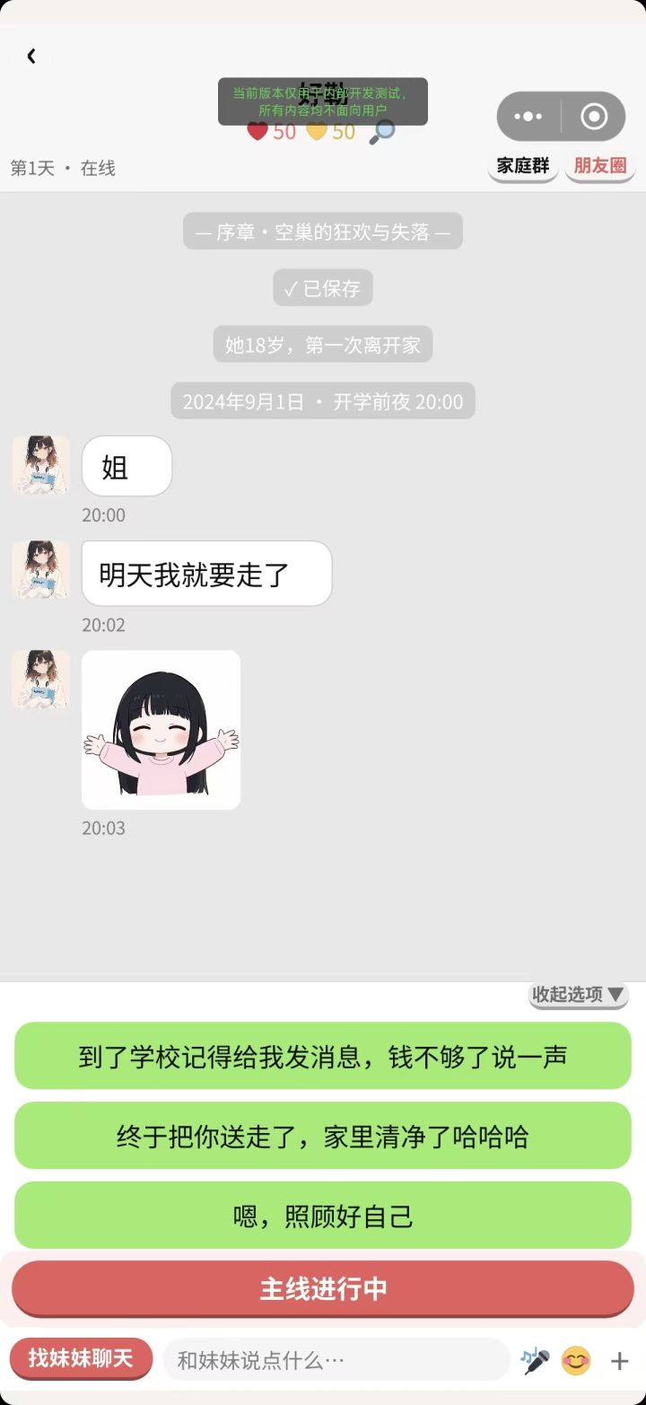 字体黑色方块,这次的修复截图