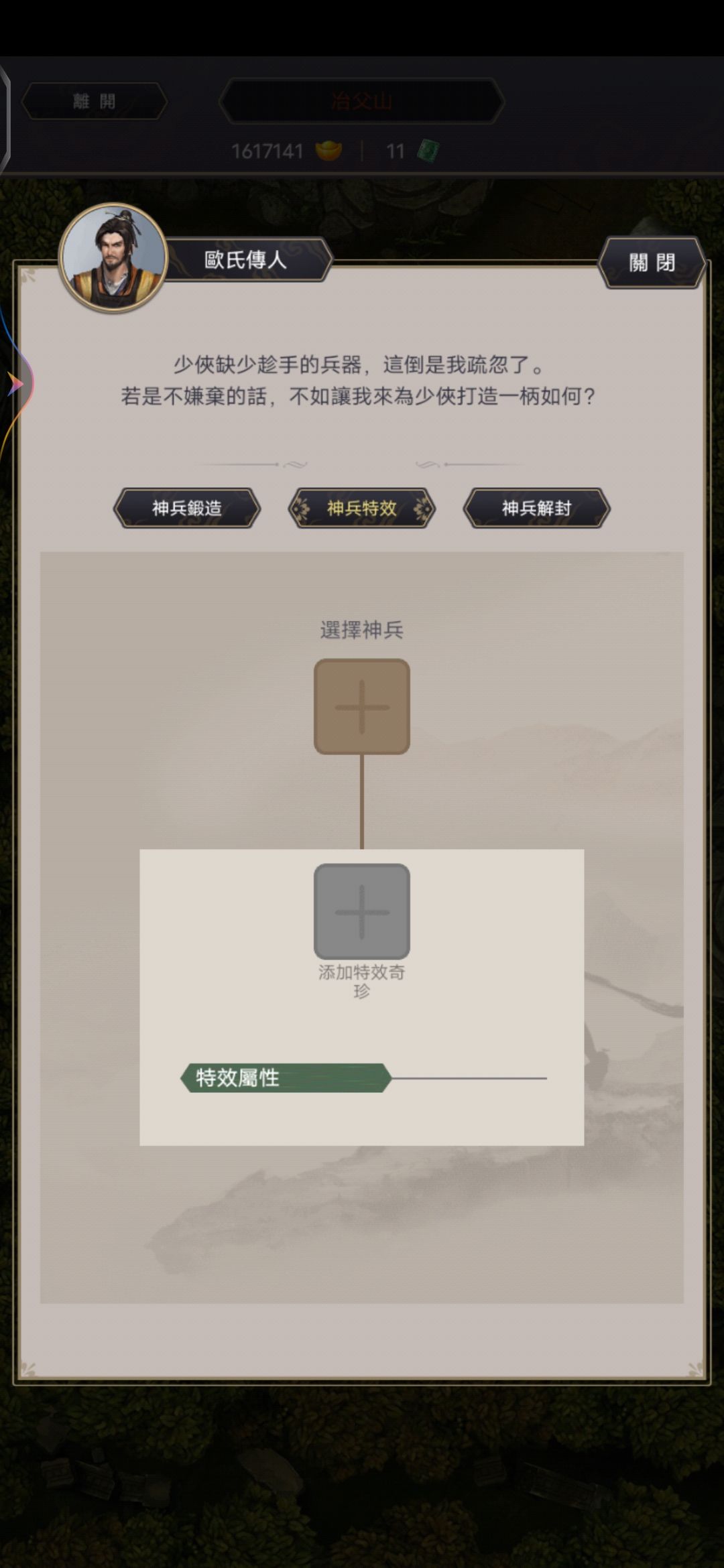 bug一堆不给解决 2