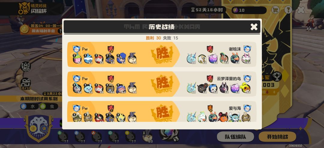 随机是对的！都属于我的巴巴博弈 2
