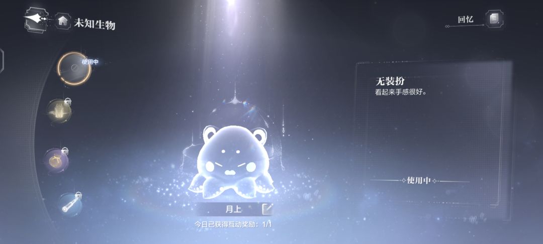 小萌宠真的好可爱啊 1