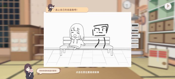 我对不起观众，也对不起胡桃，哈哈哈哈哈截图