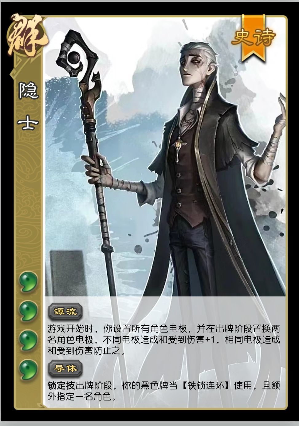 第五人格来喽 2
