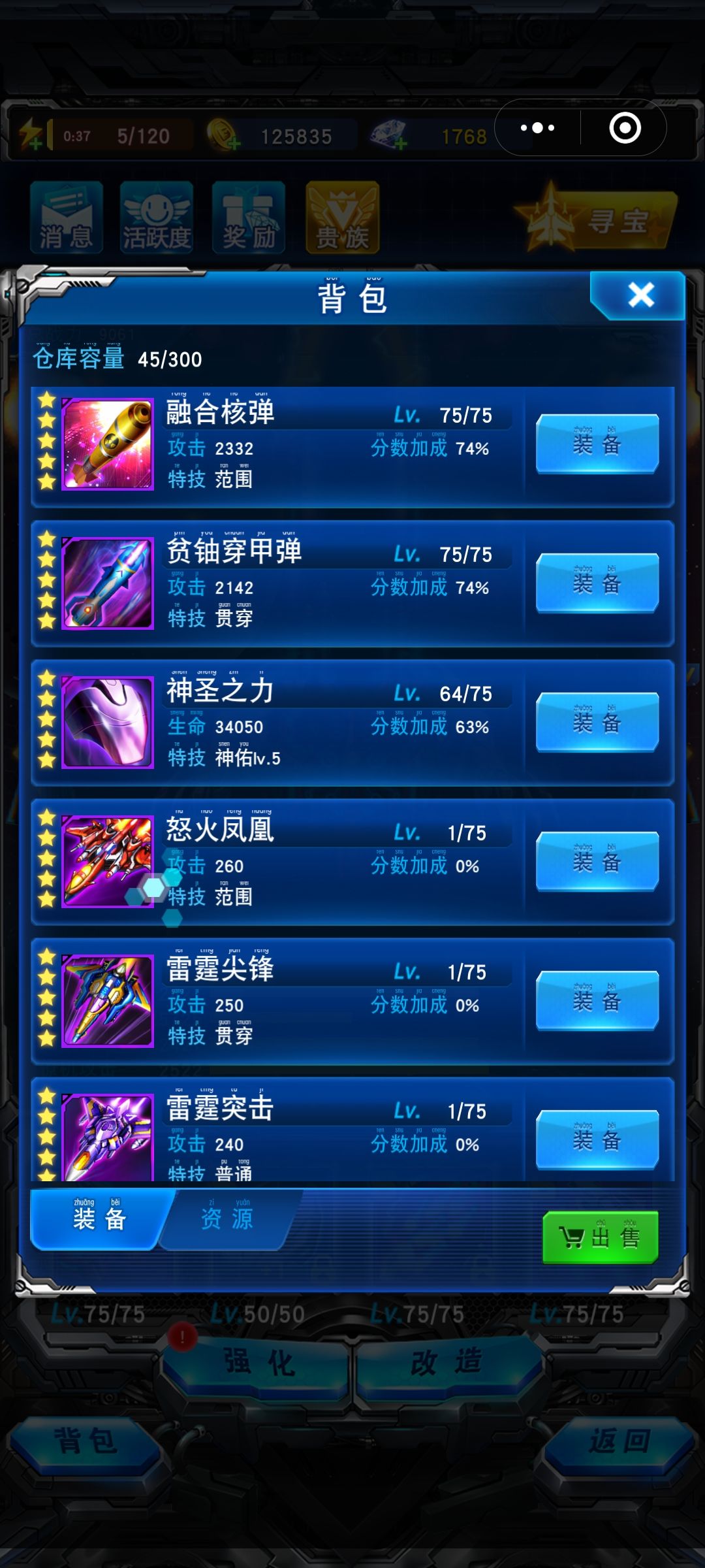 肝昨晚到第二凌晨 3
