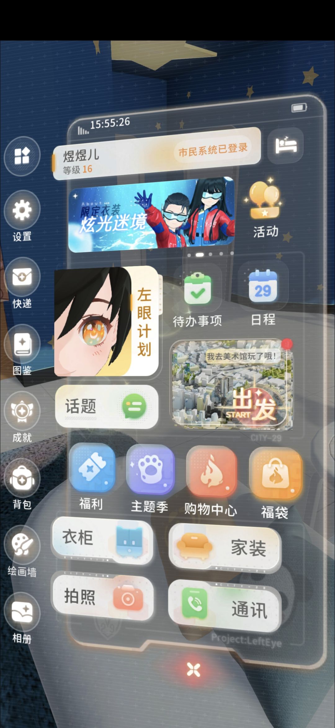 动态图片 1