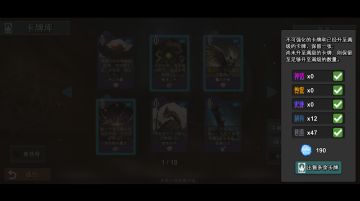 （已废弃）异界冒险攻略一（开荒篇）