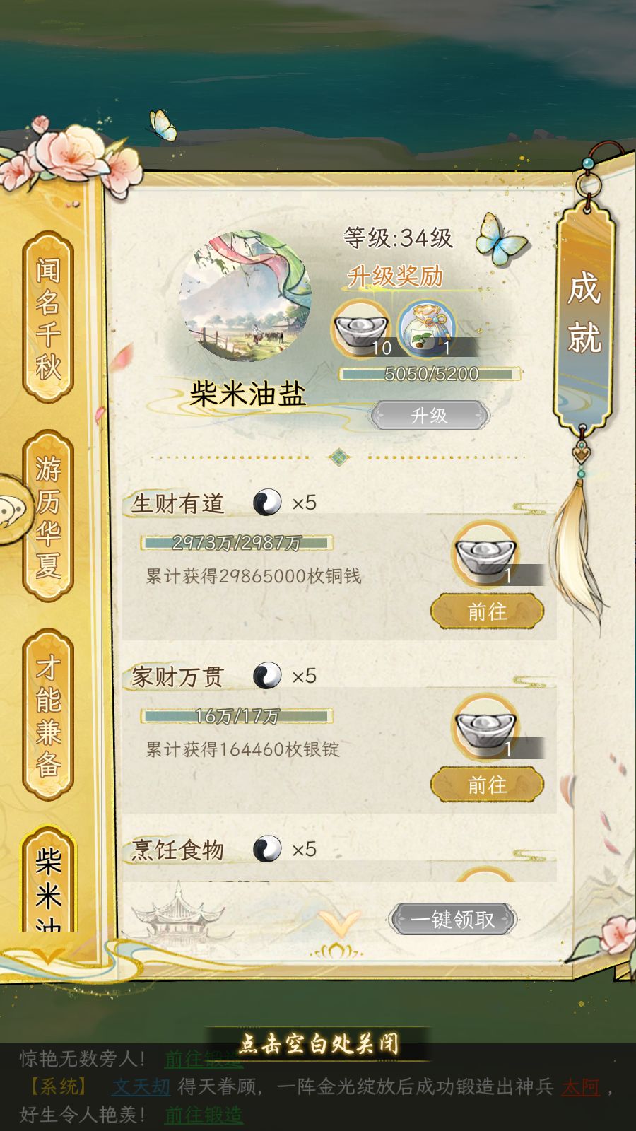 来自二区的澄清 3