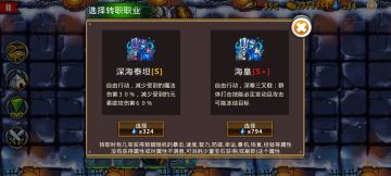 新人快速刷掉宝率心得