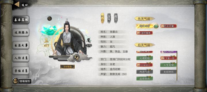 怎么刷声望啊?截图