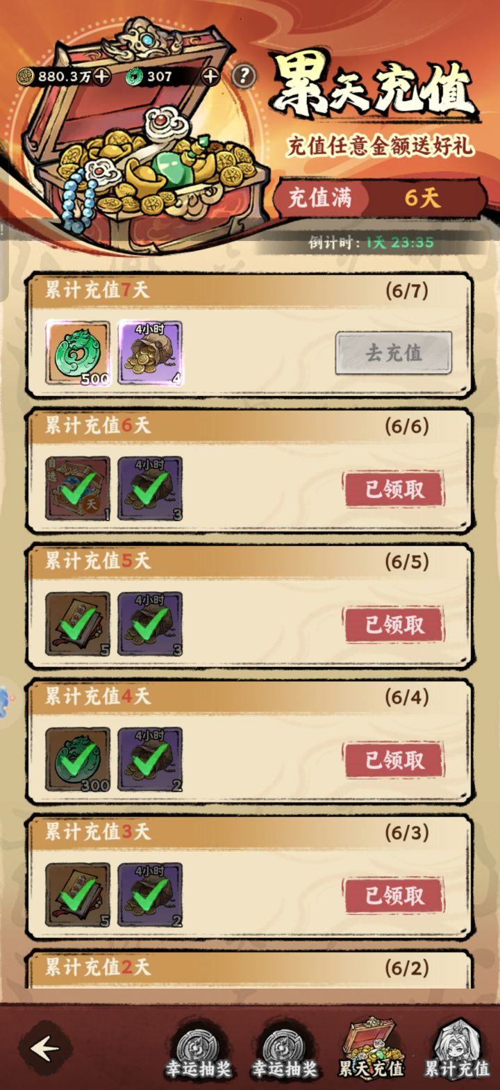 法器分解错了怎么办啊啊啊啊啊截图