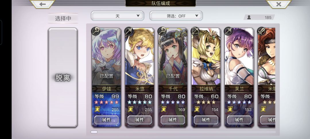 现有角色有可以凑一组打梅纳斯试炼的吗 1