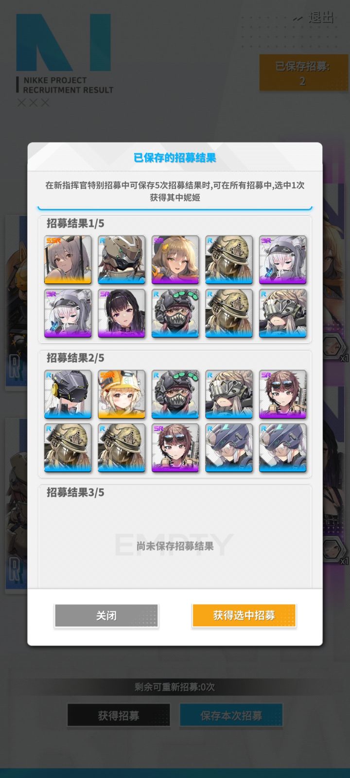 兄弟们选那个好截图