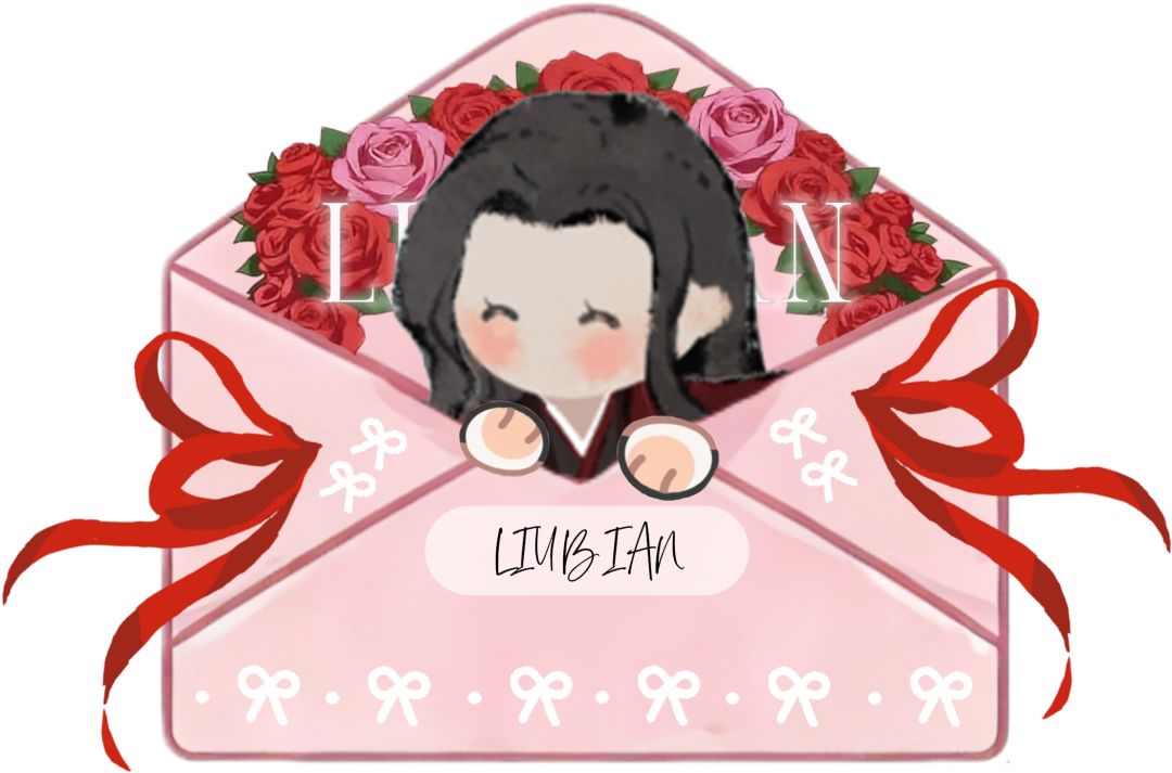 代号鸢✖️心纸君｜破壳日生日信封✉️ 2