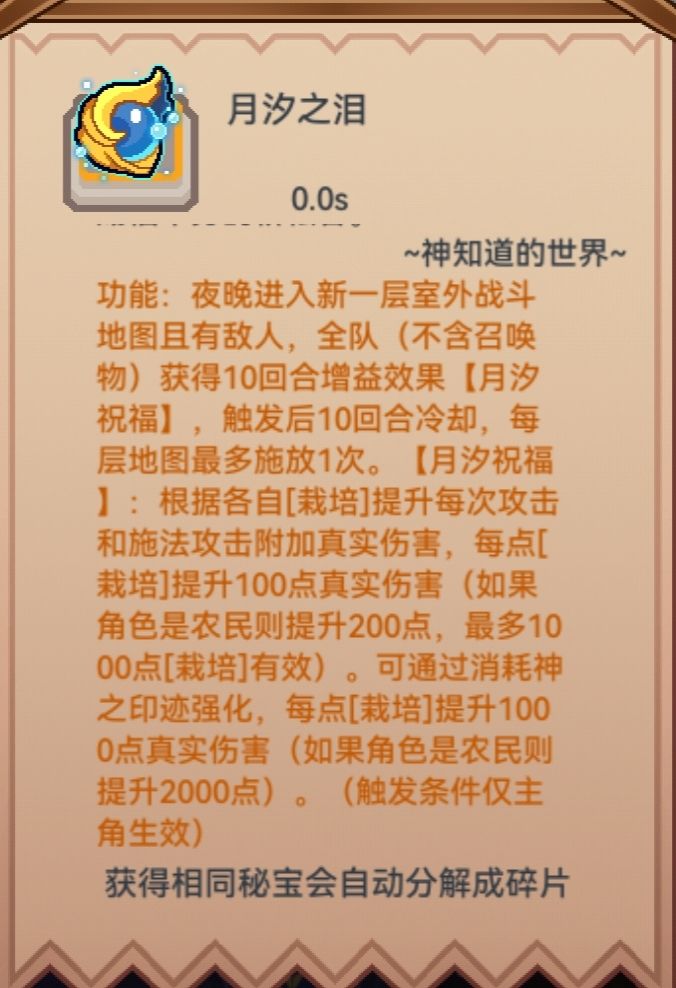 两年时间数值差至如此 1